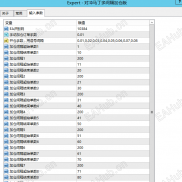 【对冲马丁多间隔加仓】无限制附带源码-EAHub外汇论坛