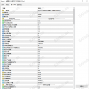 【金麒麟AI云授权对冲风控版4.0.8】金麒麟新版无限制版本带多套参数】金麒麟AI云授权对冲风控版4.0.8-EAHub外汇论坛