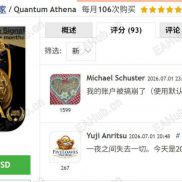 量子女皇爆仓-EAHub外汇论坛