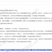 量子女王爆仓-EAHub外汇论坛