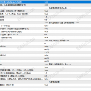 金戈铁马v4.3云控无限制版本需要的来-EAHub外汇论坛