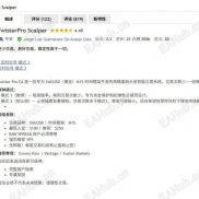 【龙卷风TwisterPro-Scalper_2.0无限制】趋势剥头皮，一单一结带止盈止损，风险回撤滴，懒人推荐！-EAHub外汇论坛
