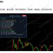 【盈亏统计全能王 】交易数据一键看清，策略复盘更专业 |统计全能王 MT4/MT5版发布 【回馈粉丝】-EAHub外汇论坛
