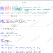 【正版吞金兽】不多介绍了直接上源码-EAHub外汇论坛