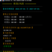 【MT5风控】基本下具备交易的大部分风控制功能-EAHub外汇论坛