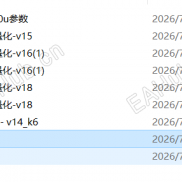 【恒鑫量化】包含V16、V18源码，一单一结set-EAHub外汇论坛