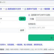 无源卫士 SourceLess Guard —— 无需源码，一键加锁

拿不到源码？保护同样可以-EAHub外汇论坛