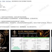 【量子全金Quantum OmniGold EA1.8】无限制版-EAHub外汇论坛