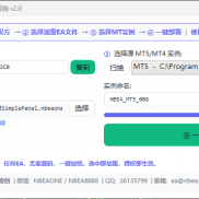 无源码EA授权加密系统已发布到论坛工具去，有需要的朋友点我头像可以查看-EAHub外汇论坛