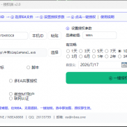 无源码EA授权加密系统已发布到论坛工具去，有需要的朋友点我头像可以查看-EAHub外汇论坛