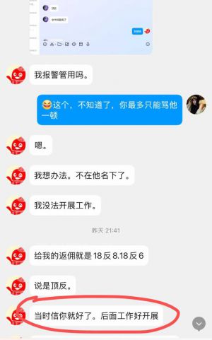 真的是，事儿教人一次就会哈哈哈-EAHub外汇论坛