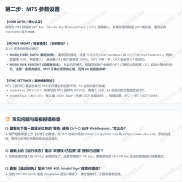 【OKX Crypto】MT4 MT5 TO OKX 任意交易所-EAHub外汇论坛