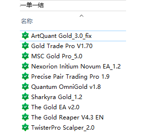 有在用Nexorion Initium Novum EA_1.2   ，   Gold Trade Pro V1.70    ，  MSC-EAHub外汇论坛