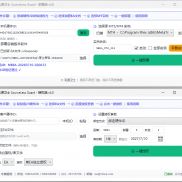 无源卫士4.0版本，增加多个文件加密，版面UI做调整，更简洁。-EAHub外汇论坛