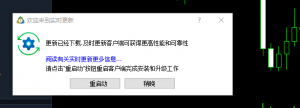 多开MT5 谁知道这个怎么解决，每天都弹这个-EAHub外汇论坛