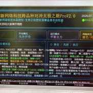 【创新科技太极之眼2.0】黄金白银对冲套利-EAHub外汇论坛