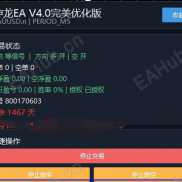 【神龙4.0发布，胜率极高】一单一结胜率极高已实盘-EAHub外汇论坛