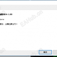 【P.G金融跟单EA mt4版本】mt4本地内存跟单-EAHub外汇论坛