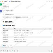 MT5 量化交易 AI 助手-EAHub外汇论坛