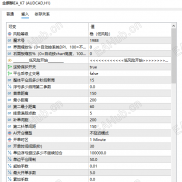【金麒麟对冲4.0.8新版新界面MT5】金麒麟AI云授权风控版最新版MT5-EAHub外汇论坛