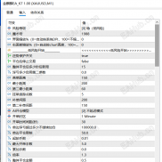 【金麒麟4.0.8】金麒麟对冲4.0.8新版新界面MT5-EAHub外汇论坛