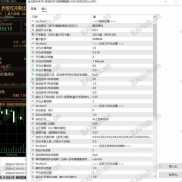 【金戈铁马】金戈铁马 多核对冲 战神旗舰版-EAHub外汇论坛