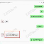 【神龙稳定版需要的抓紧滴滴，】回测怪勿扰！白嫖怪勿扰。-EAHub外汇论坛