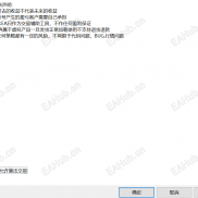 【名刀】名刀MT5双向网格无限制版-EAHub外汇论坛