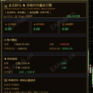 求金戈铁马3D以上源码  有偿-EAHub外汇论坛