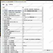 【金戈铁马V4.4正版】全网独家 提供试用-EAHub外汇论坛