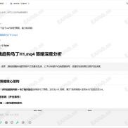 AI智能体分析EA策略与风险评估深度分析-EAHub外汇论坛