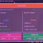 谁有这款指挥官EA的源码 具体请看图 请私我 有偿！这有可能也是其他EA改的！-EAHub外汇论坛