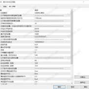 【星火对冲（正式版）】星火对冲（正式版） 无限制  有源码-EAHub外汇论坛