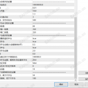 【星火对冲（正式版）】星火对冲（正式版） 无限制  有源码-EAHub外汇论坛