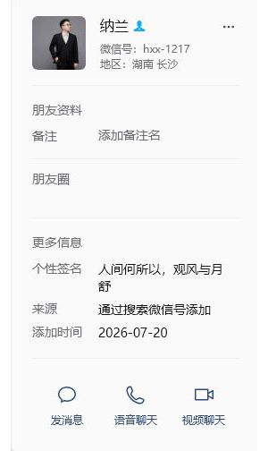 这样的飞舞就别BB了-EAHub外汇论坛