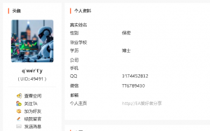 大家小心这个人，纯粹是一个大骗子，骗我200u。。。。。。。-EAHub外汇论坛