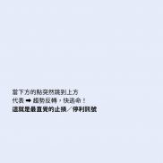 太早賣怕賣飛，太晚賣怕倒吐利潤？
學會『移動止損』，才是新手變高手的關鍵！-EAHub外汇论坛