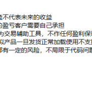 【名刀EA破解版】之前的名刀已经用不了了，今天把破解版名刀发出来-EAHub外汇论坛