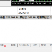 信号源 AI+EA策略量化 主打一个持久性稳定每天1%左右盈利-EAHub外汇论坛