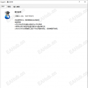 【星火对冲】源码-EAHub外汇论坛
