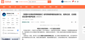 在实际交易中，价格并不会沿着单一方向平稳运行，而是同时包含趋势、周期波动、-EAHub外汇论坛
