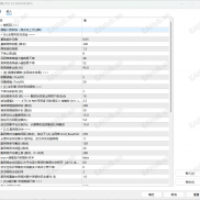 【中维四德5.0】中维四德最新版5.0   无限制版本-EAHub外汇论坛