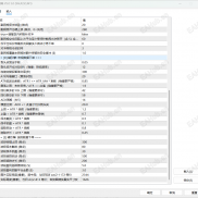 【中维四德5.0】中维四德最新版5.0   无限制版本-EAHub外汇论坛