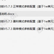 【小丑最新5.73无限制版本】小丑最新5.73无限制版本-EAHub外汇论坛