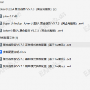 【小丑最新5.73无限制版本】小丑最新5.73无限制版本-EAHub外汇论坛