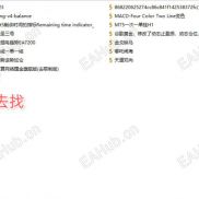【全网EA大合集，总有一款适合您】全网EA大合集，总有一款适合您，进来看一看瞧一瞧-EAHub外汇论坛