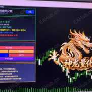 【求源码源码】求一个青龙探宝和神龙量化的源码-EAHub外汇论坛