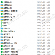 【TM5热门EA大全】近期热门EA大全，都有-EAHub外汇论坛
