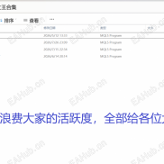 【最新量子女王合集】量子女王2.9版本到4.3版本给大家打包了，喜欢就下载-EAHub外汇论坛
