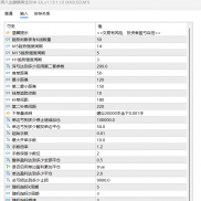 【金猪对冲】黑八金麒麟黄金对冲-EAHub外汇论坛